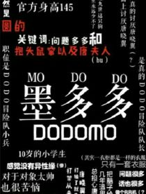 羽翼碎梦