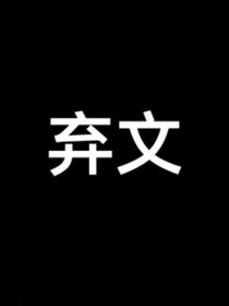 查理九世日常的那些事