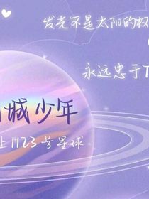 TNT哥哥等等我