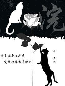 浣