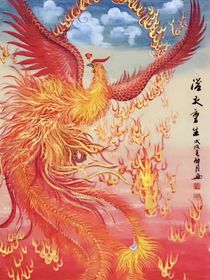特种兵学校之神兽归来
