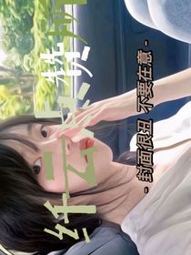 纤云点赞所