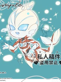 捷德：我是一条美男鱼