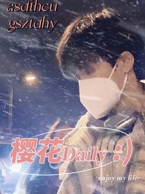TF三代：樱花