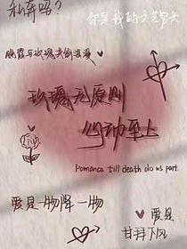 平平无奇的那个人