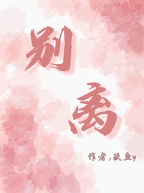 今朝别离（别离）