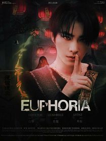 NCT：Euphoria