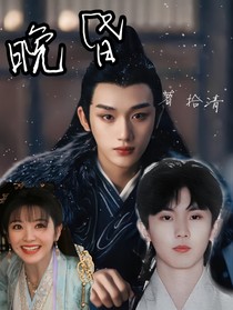 晚昏