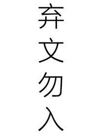 朱志鑫：發(fā)誓永遠愛你