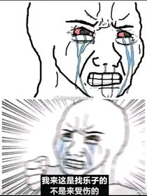 劇場—鯨落于海