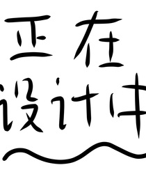 关于当代大学生的精神状态