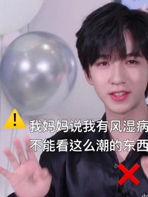 TNT：姐姐你别跑
