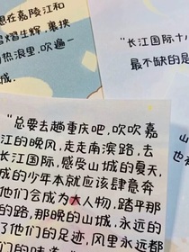 謝天謝地是場夢！