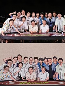 德云社：遇見你是我們的幸運(yùn)