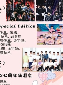TF三代的校内结仇