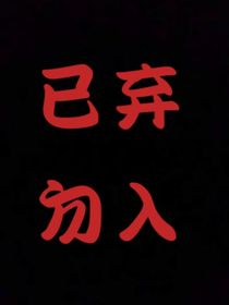源源不想當(dāng)海王-d754
