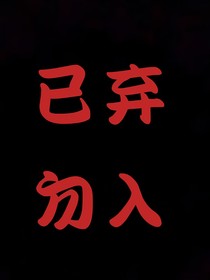 翔霖：平行時(shí)空-d374