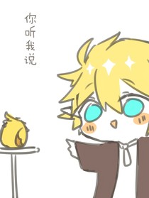 凹凸世界金版