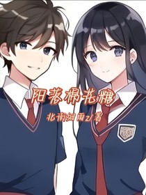 陽(yáng)落棉花糖