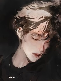 穿越之我是来加入这个家的