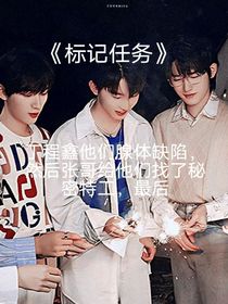 标记任务