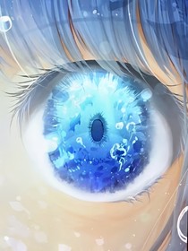 清澈无比的眼睛