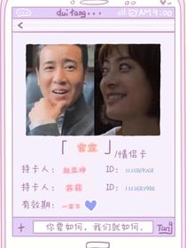 赵显坤苏筱