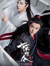 陈情令：你是恩赐也是劫