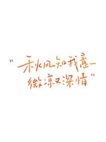 九风壁纸