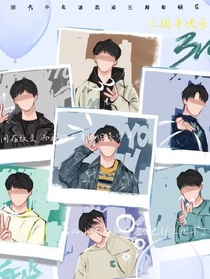 ABO：我不能没有他