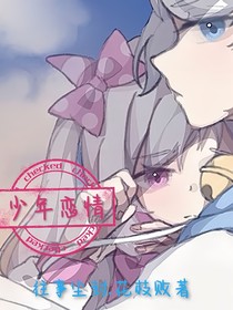 喜美：少年戀情——d460