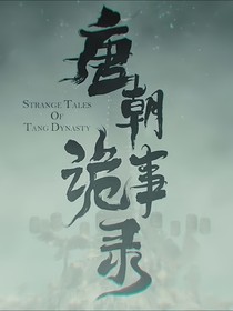 风餐露苏隐
