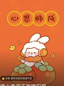 爆裂飛車3之羽