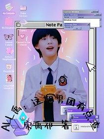 ALL禹：这期男团有点渣