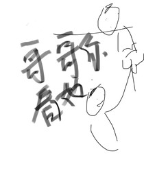 拜托我也不想变成小绿茶的呀
