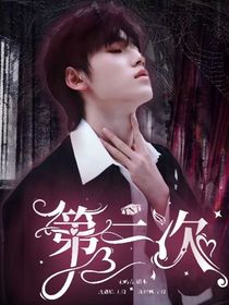 TNT：第二次