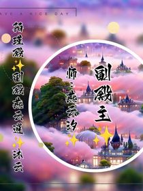 还珠格格之XXX