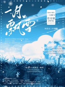 一月飘雪