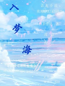 小太阳在我怀里一声不吭