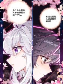 麟月：唐舞麟的高冷學(xué)姐