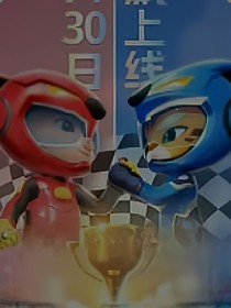 豬之觀影