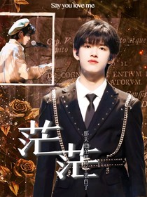 TF三代：茫茫
