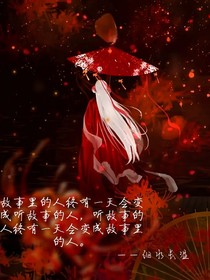 地府隨筆