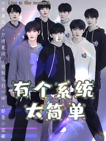 TNT：有个系统太简单！