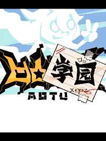 大賽bug——凹凸學(xué)院