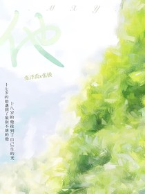 极禹：他
