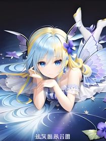 小花仙：黑夜將至