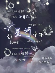 他只不過對魚蝦過敏罷了！