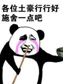 嘮嗑：我在話本的生活