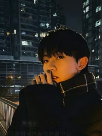 馬嘉祺：小叔叔，我愛你